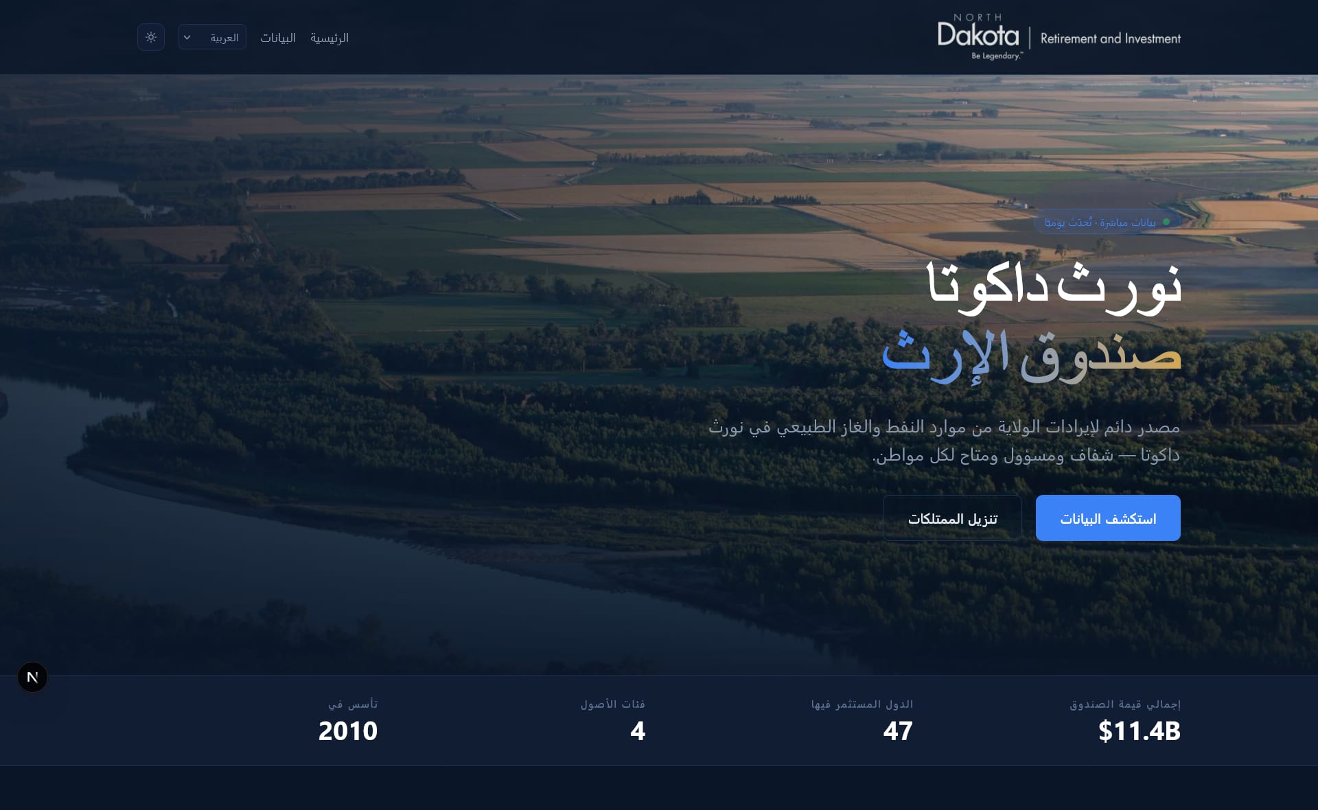 Legacy Fund Disclosure Portal — 2/4